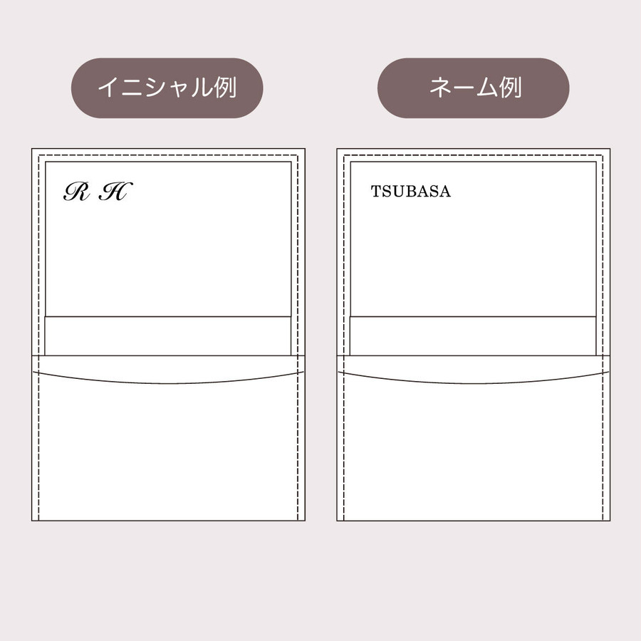名刺入れへの刻印例