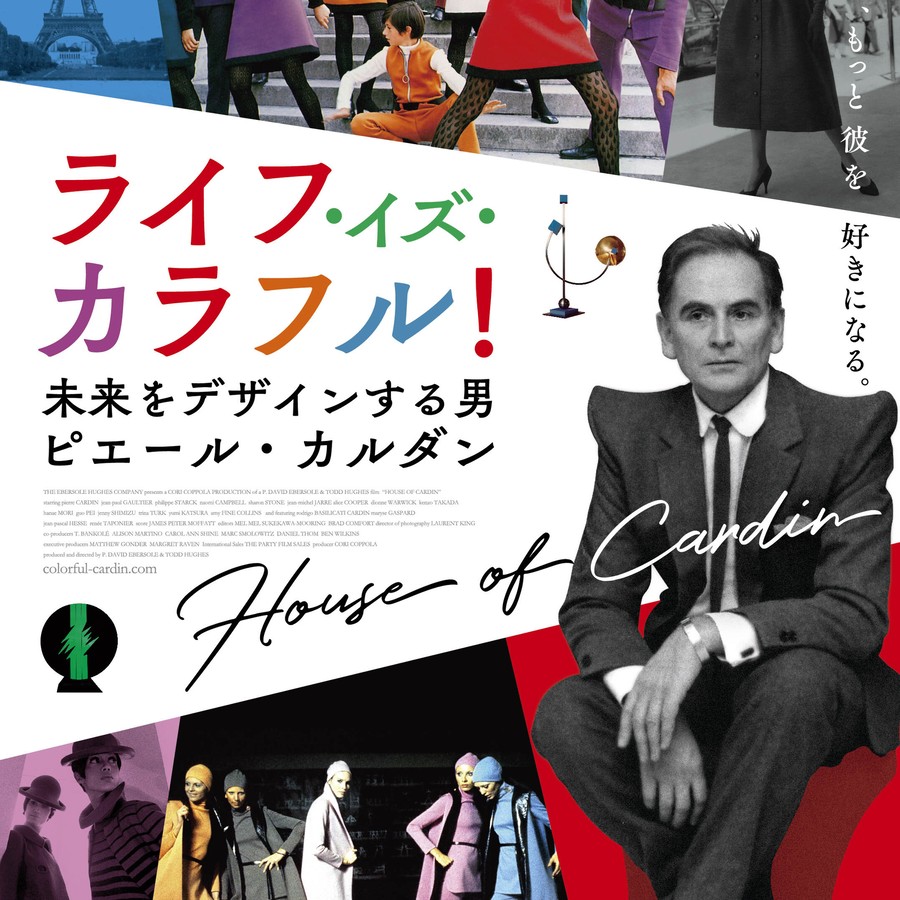 pierre cardin（ピエールカルダン） 腕時計 ソーラー ホワイト