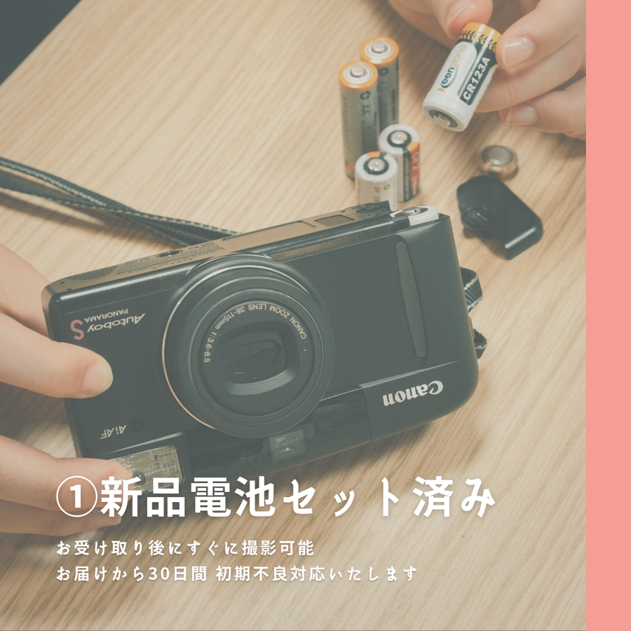 動作品 CANON AUTOBOY S2 コンパクトフィルムカメラ T655