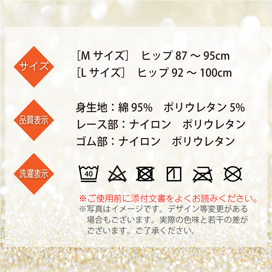 ポカポカルドは管理医療機器です。ご使用前に添付文書をよくお読みください。