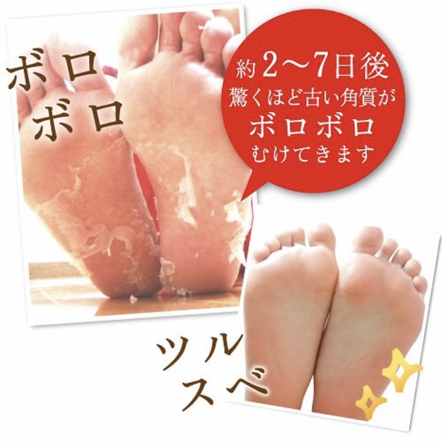 ベビーフット パック Baby Foot Ekta Fashion