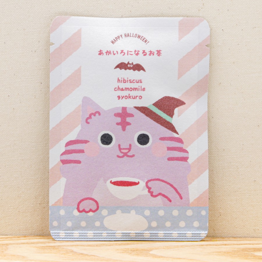 【ハロウィン限定】あか色のはにゃぎょくろ