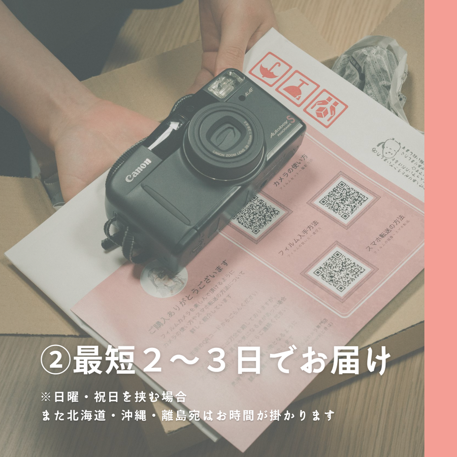 Leica Z2X | Totte Me Camera