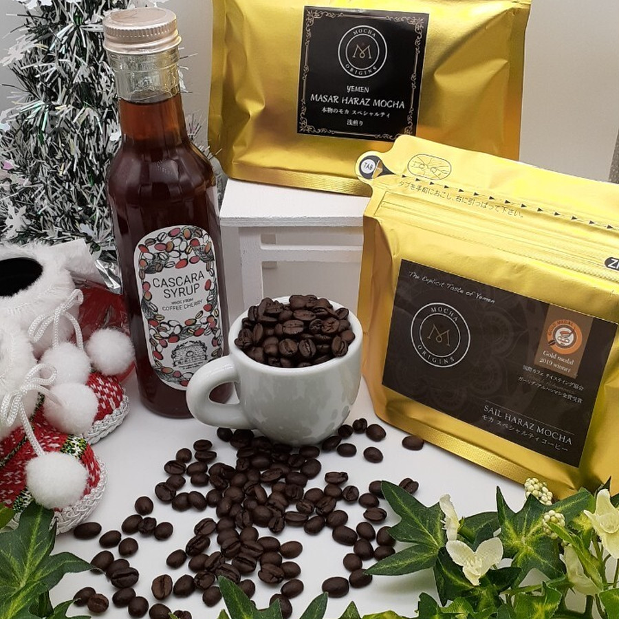 ギシルカスカラシロップ、Sail Haraz Mocha、Masar Haraz Mocha