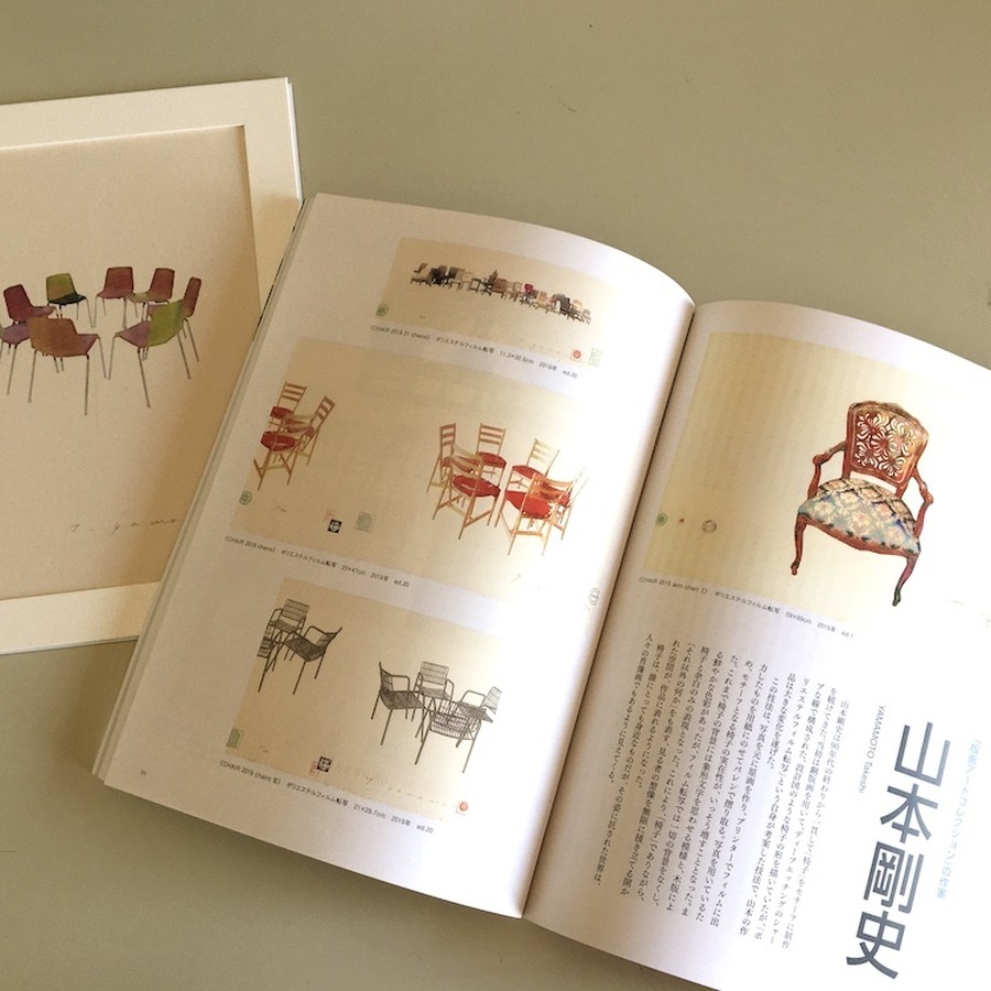 版画芸術最新号191号