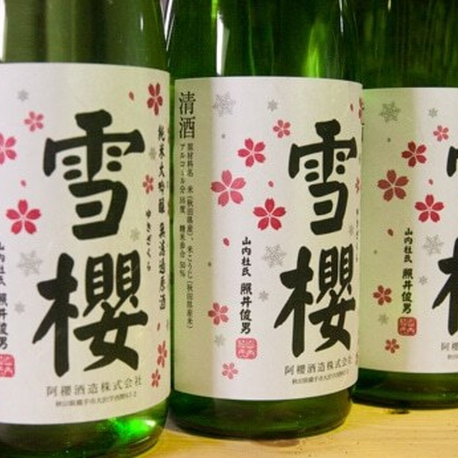 今年の雪櫻も期待大!!!!!