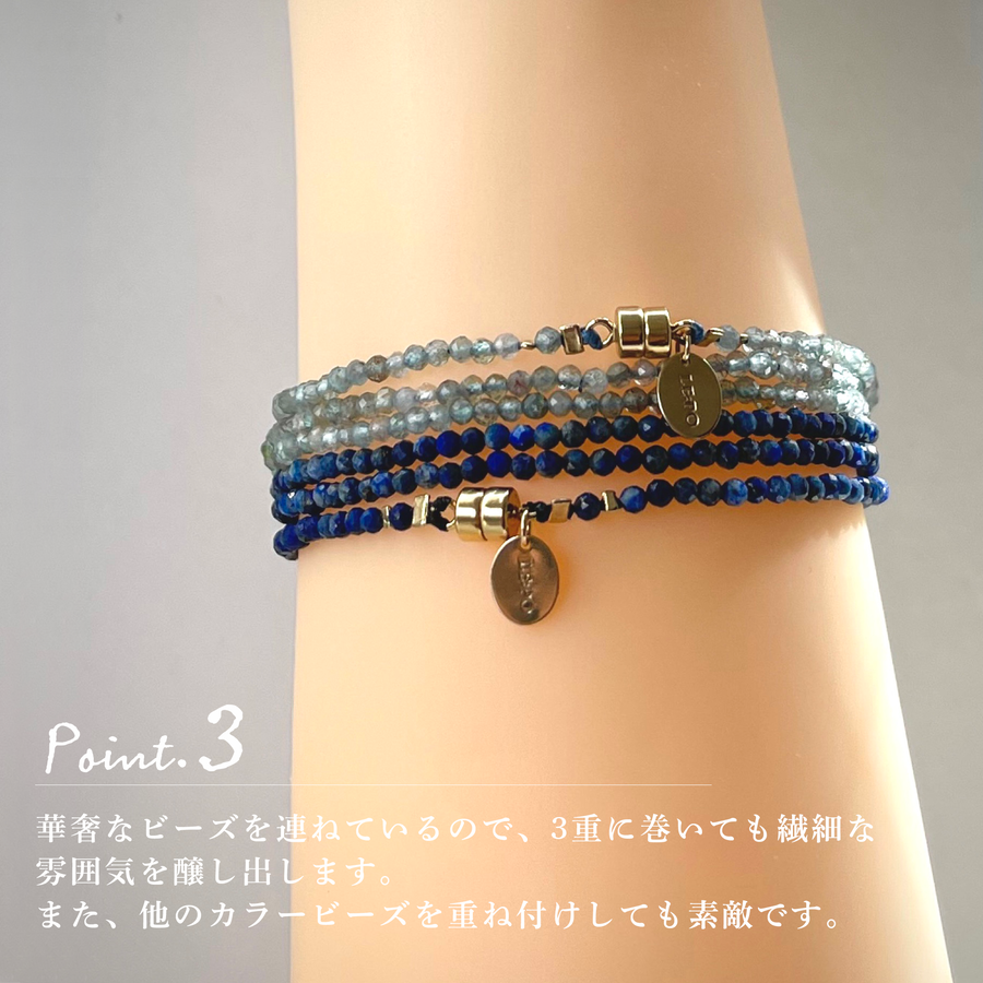 ラピスラズリ ビーズブレスレット Lapis lazuli beads bracelet | LE