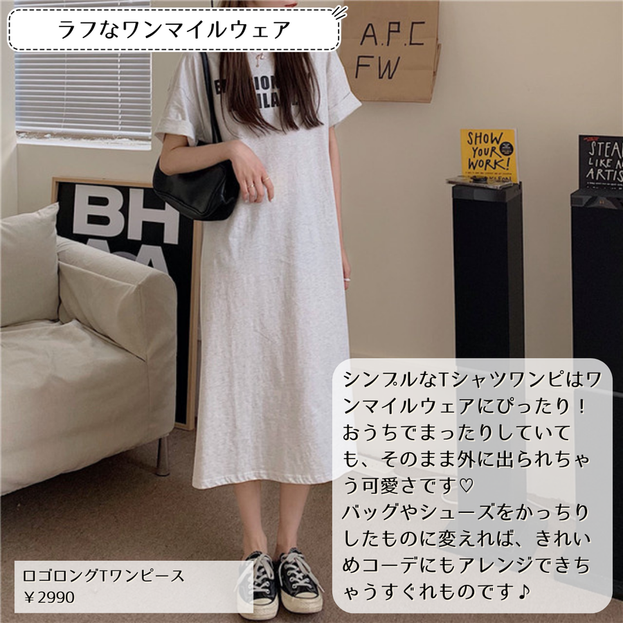 ロゴロングtワンピース 1013 韓国ファッション通販 Lapilapi Store ラピラピ