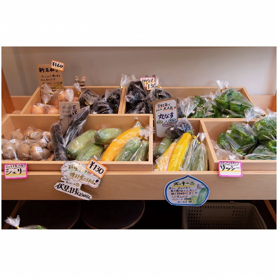 味の濃い採れたての野菜なども販売しています