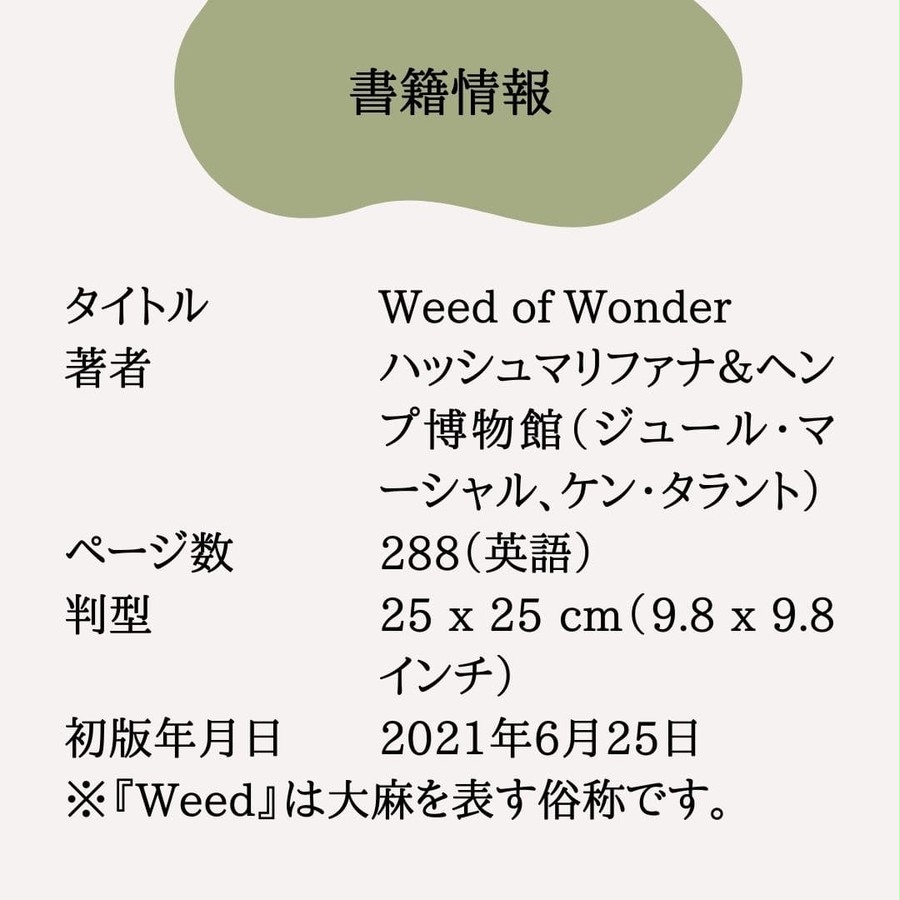 重厚かつフルカラーで堪能できるハードカバー図鑑です