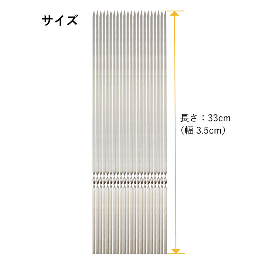 CUJバーベキュー串 平型串【50本セット】 専用収納ケース付き | CUJストア