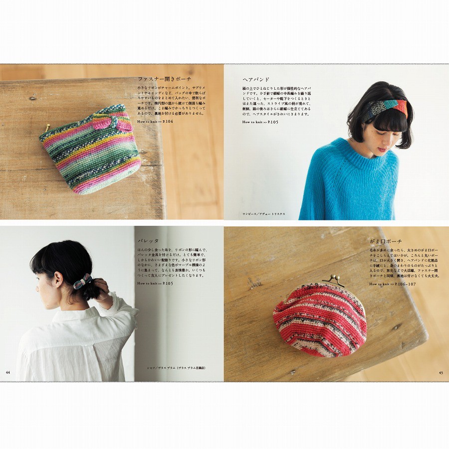 ファスナー開きポーチ、バレッタ／ヘアバンド、がま口ポーチ