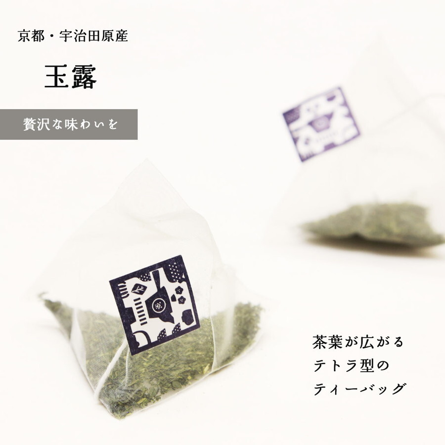 ありがとうございます茶（蝶）｜ごあいさつ茶｜玉露ティーバッグ1包 